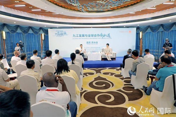 元富投资 2025年“一带一路”记者组织论坛主题采风活动走进九江