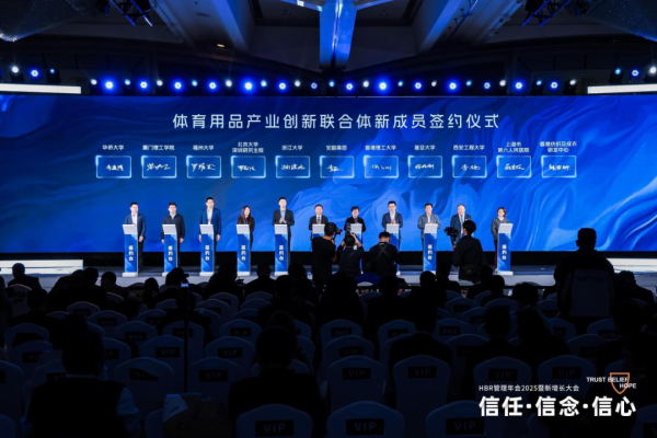 德邦国际 重塑中国智造价值链：安踏的“创新联合体”破局之路